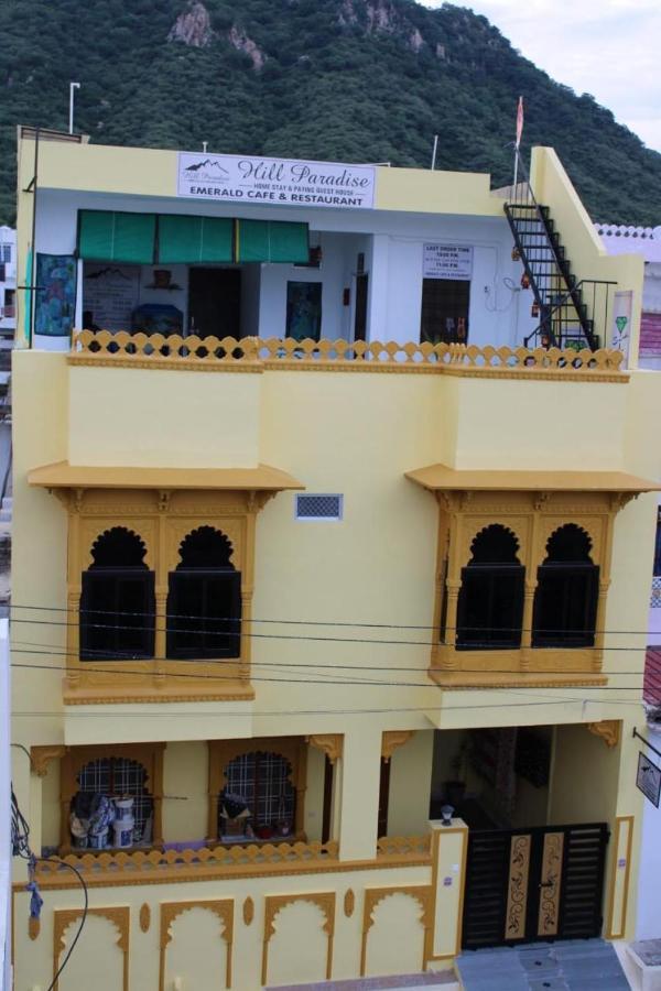 Hill Paradise Home Stay อุเดเปอร์ ภายนอก รูปภาพ